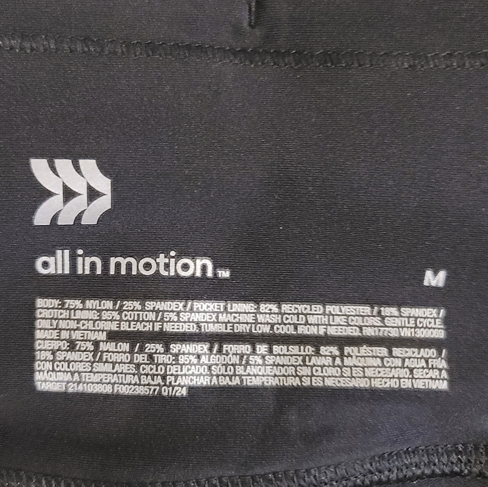 All In Motion Biker Short - Picture 3 of 3